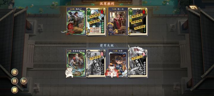 什么不给队友回血截图