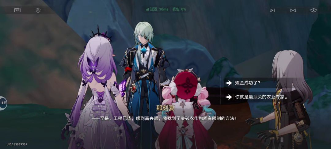 我不行了 2