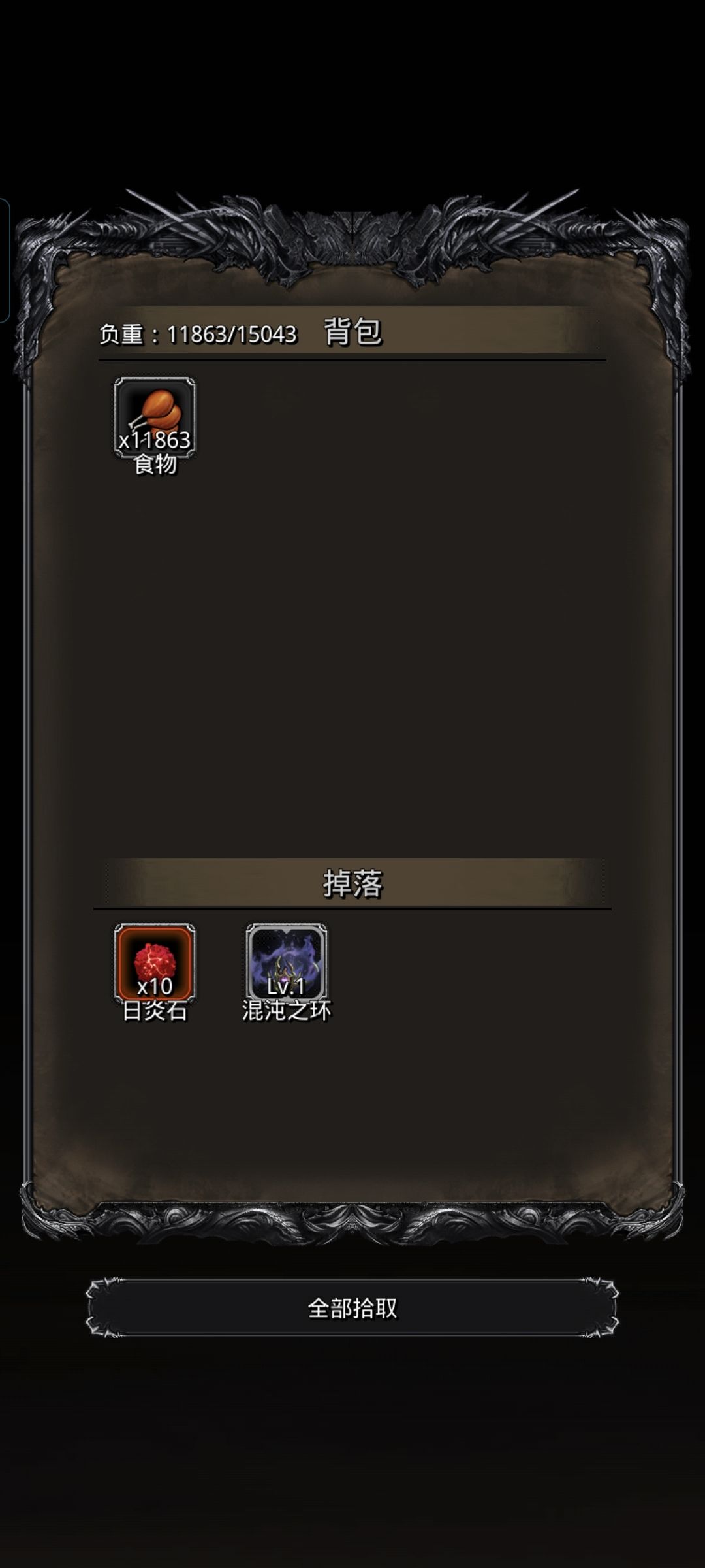 终于把星空苏和人苏捶死了 3