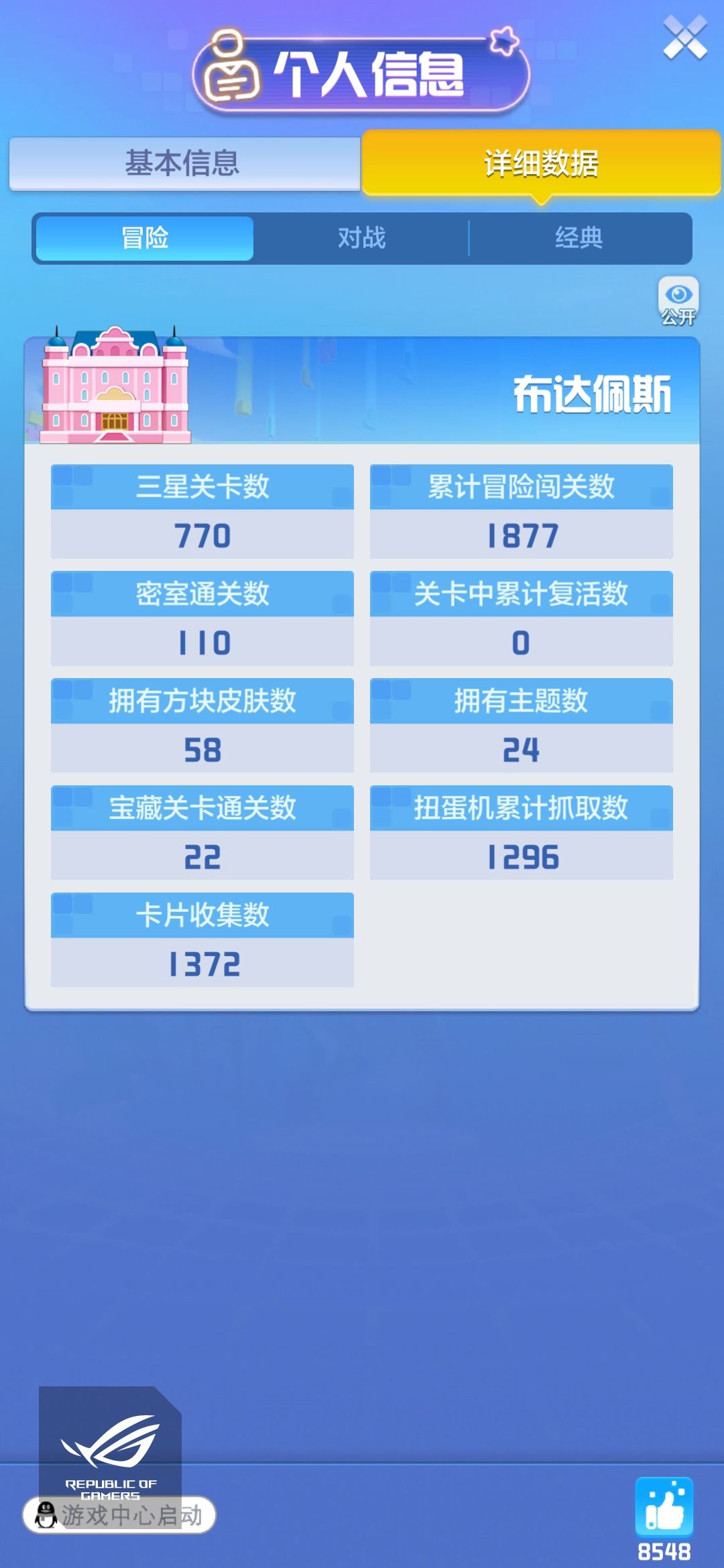 动态图片 3
