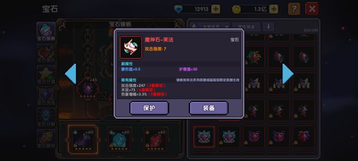 对的对的截图