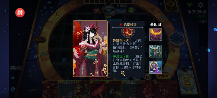 就是冲截图