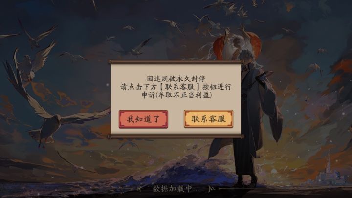 刚开的号咋被封了截图