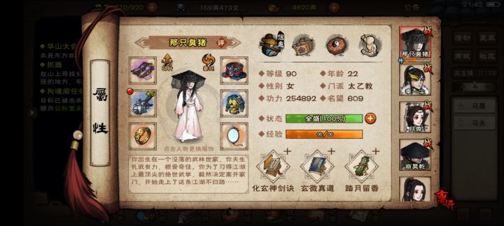 萌新求教截图