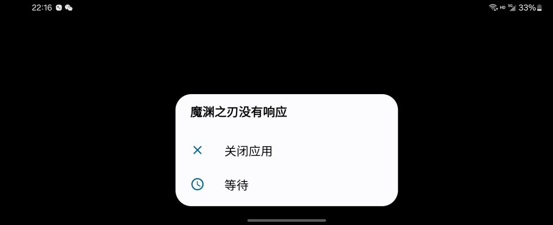 不让玩？？？？#魔渊之刃 #魔渊之刃萌新跳坑攻略 #魔渊之刃跳坑 #魔渊之刃s20 #魔渊之刃s15 #魔渊之刃s12截图