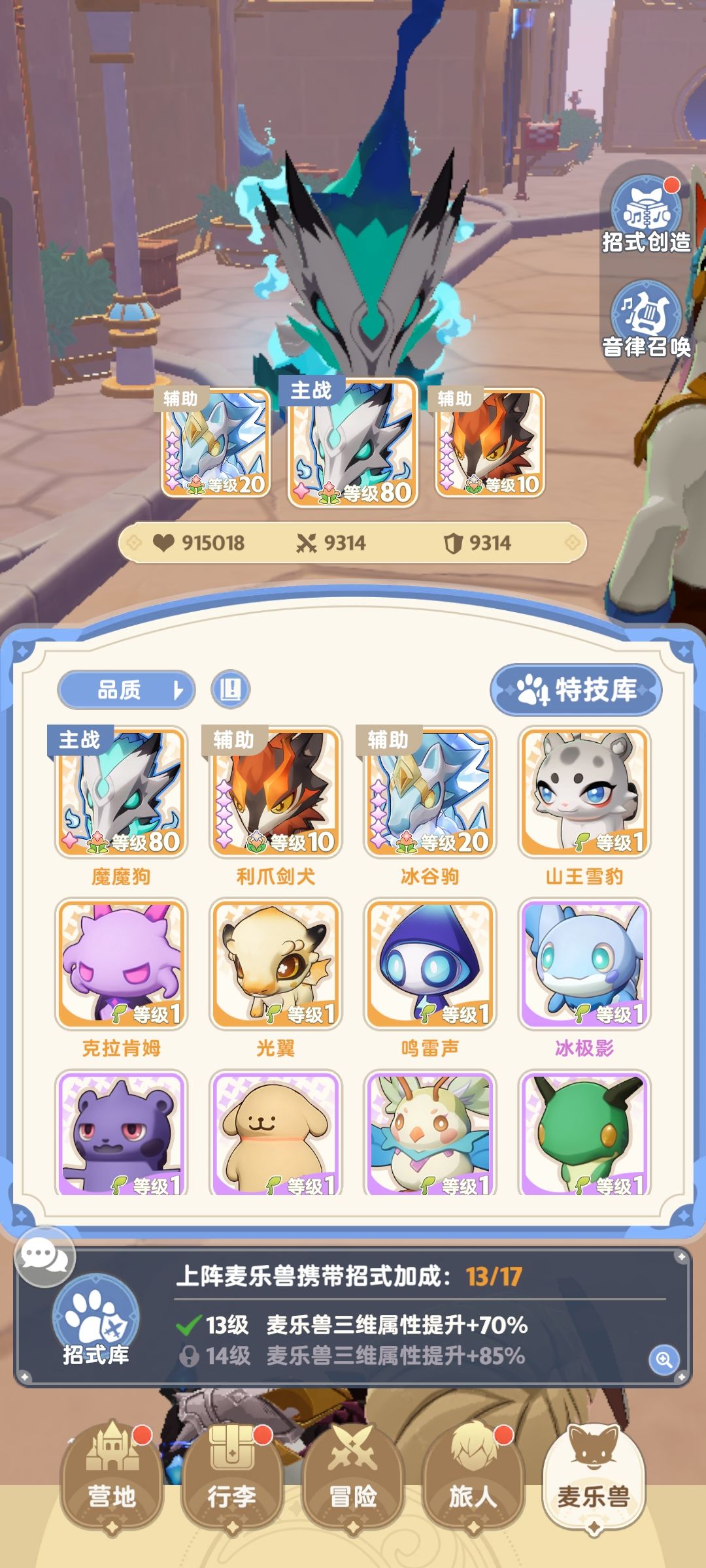刺客620w战力,伤害不到200亿 3