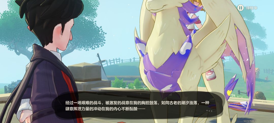 鬼才策划 1