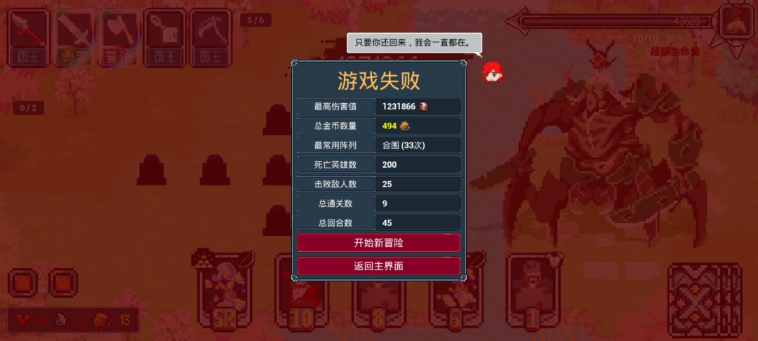 孩子们,这并不好笑 1