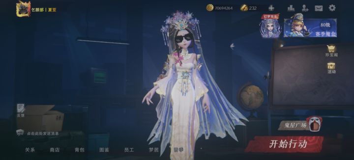 这一天玩的火大（也算入门了所以说两句）截图