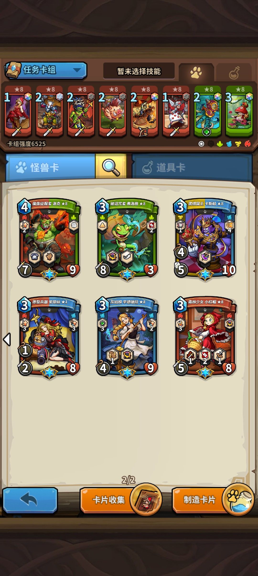 纯白嫖，不知价值几何 3