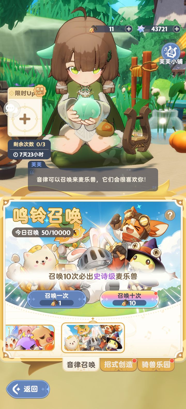有时候太欧也不一定是好事[表情_斜眼笑]截图