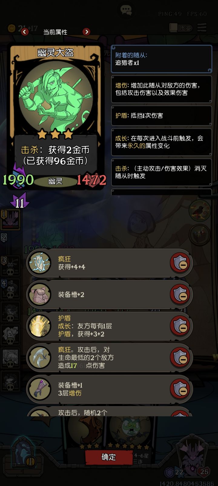 爽就完事了截图