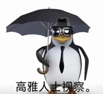 元旦节福利全服抽羽绒服