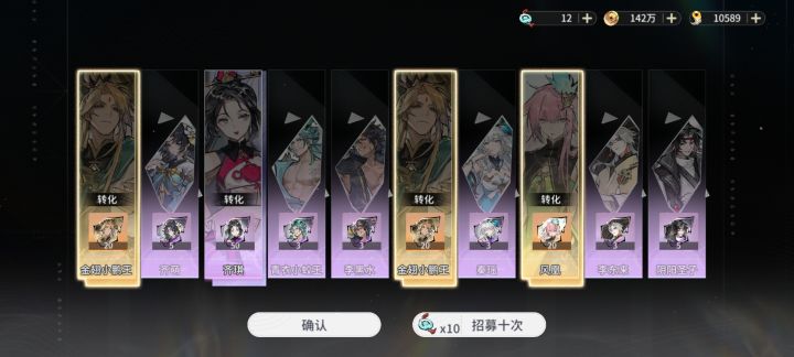 欧了一次截图