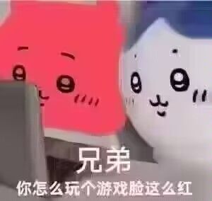 平民碎片时间副游玩法分享。截图