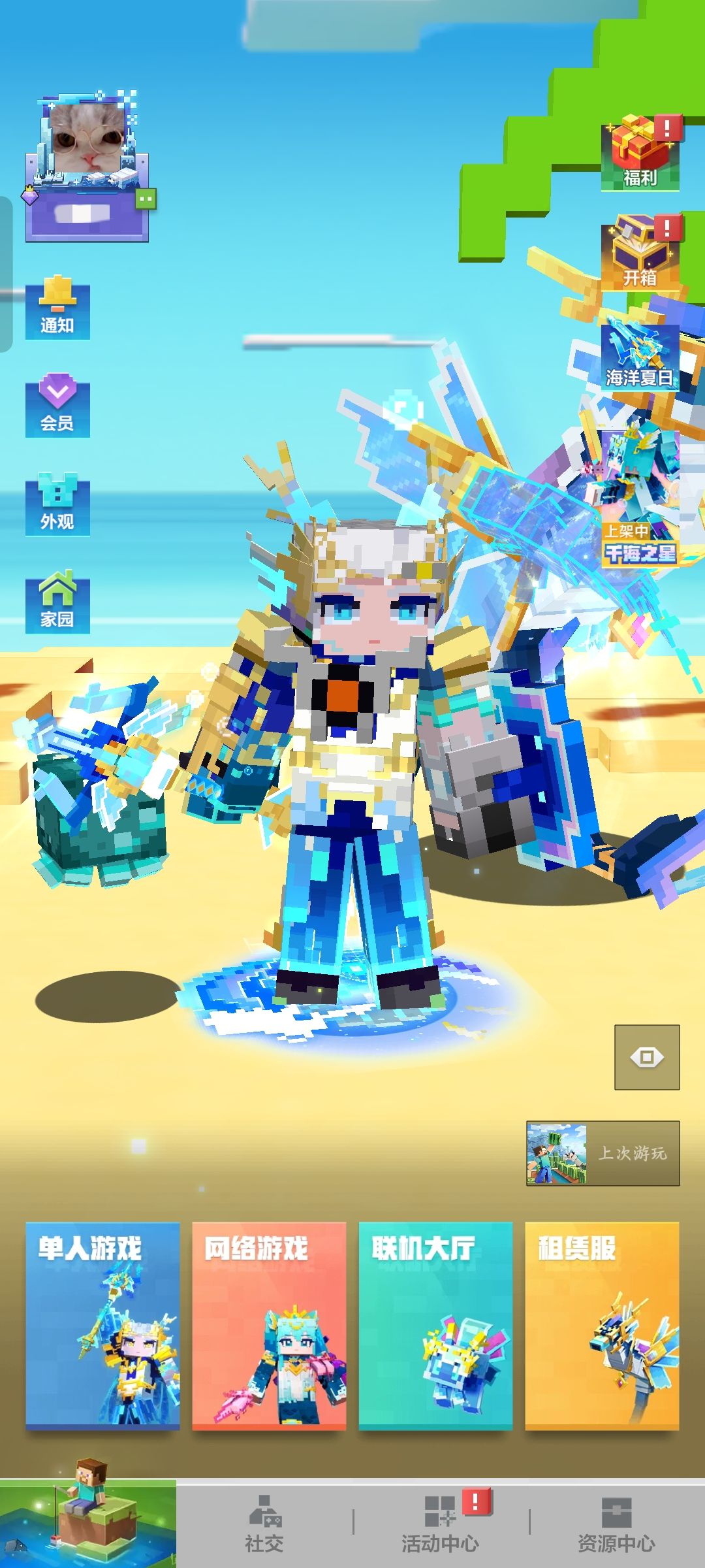 请问某易有没有类RPG或者经营类的租赁服嘞？ 9