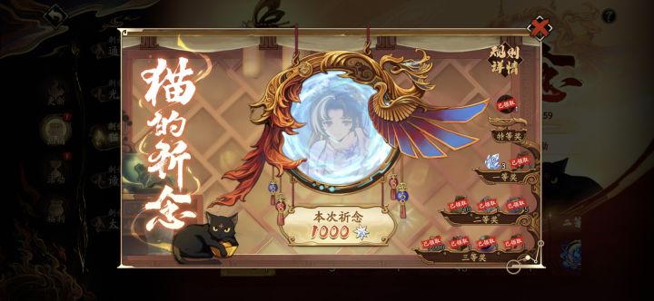 上期1550，这期2950截图