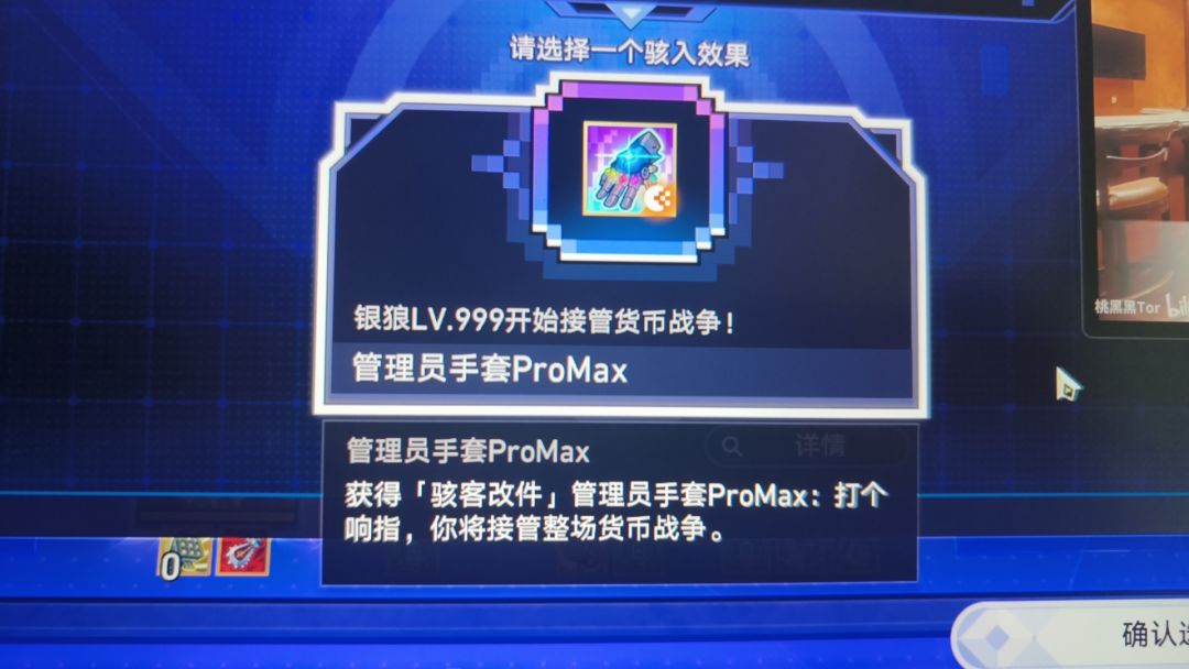 银狼大人的恩情一生还不完🖐🏻️😭🖐🏻️😭🖐🏻️ 3