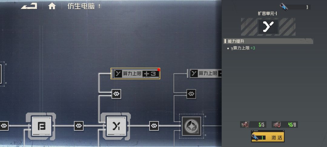 这个仿生超导体是不是很稀有 1
