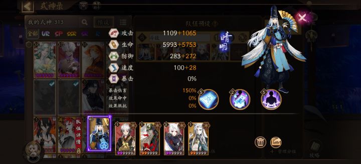 斗技截图