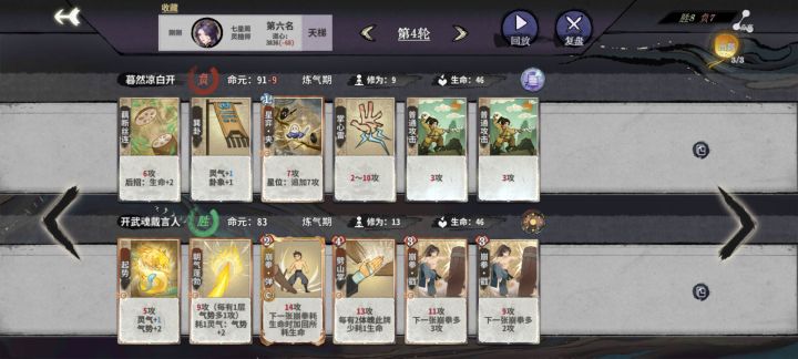 什么土豆服务器截图
