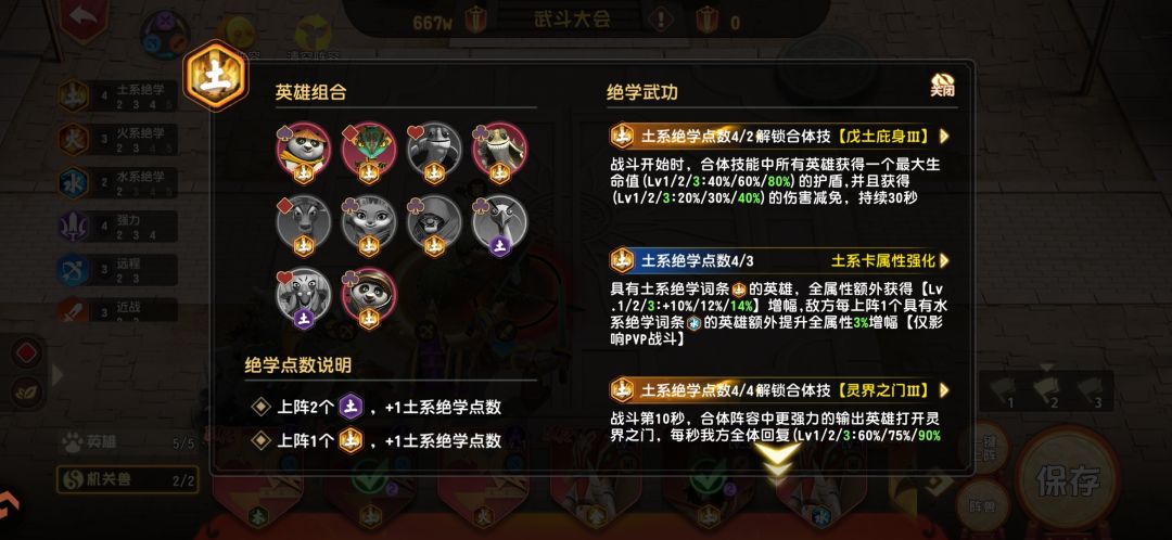 v13被v9乱锤!! 3