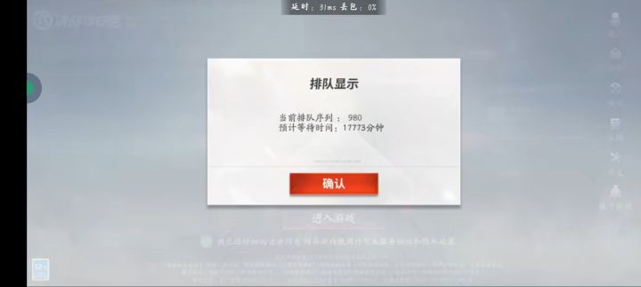 这种阵仗放在开服时也是相当炸裂截图