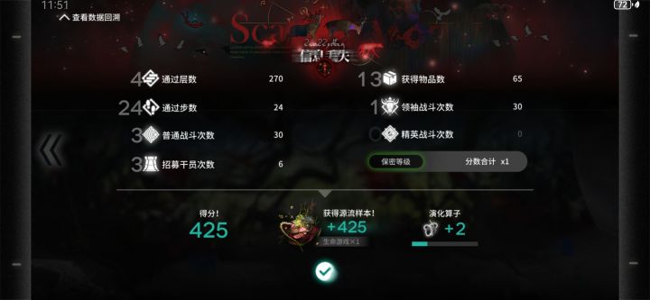 啊啊啊啊!截图