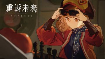 《重返未来：1999》星锑PV：Run Regulus! | 公测上映定档