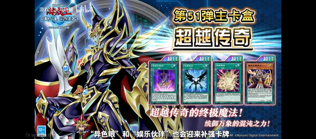 下个更新。9月21日截图