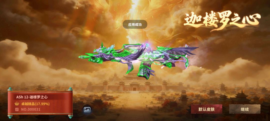 编号可以 1