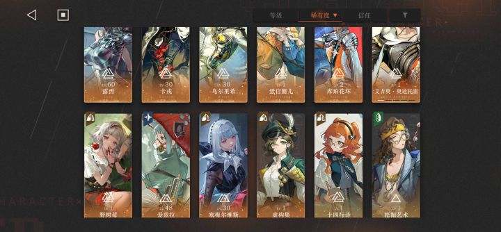 抽卡截图