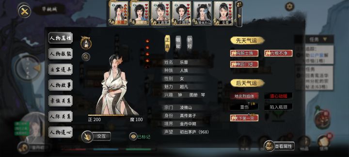 求助截图
