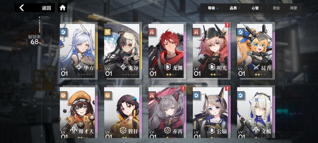 球球大佬帮萌新配个队伍 1