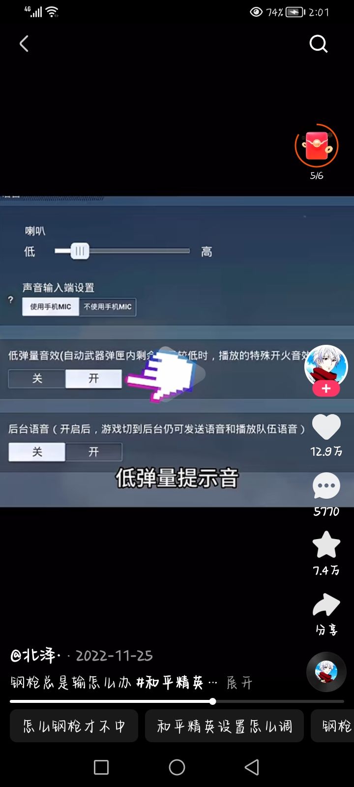动态图片 3