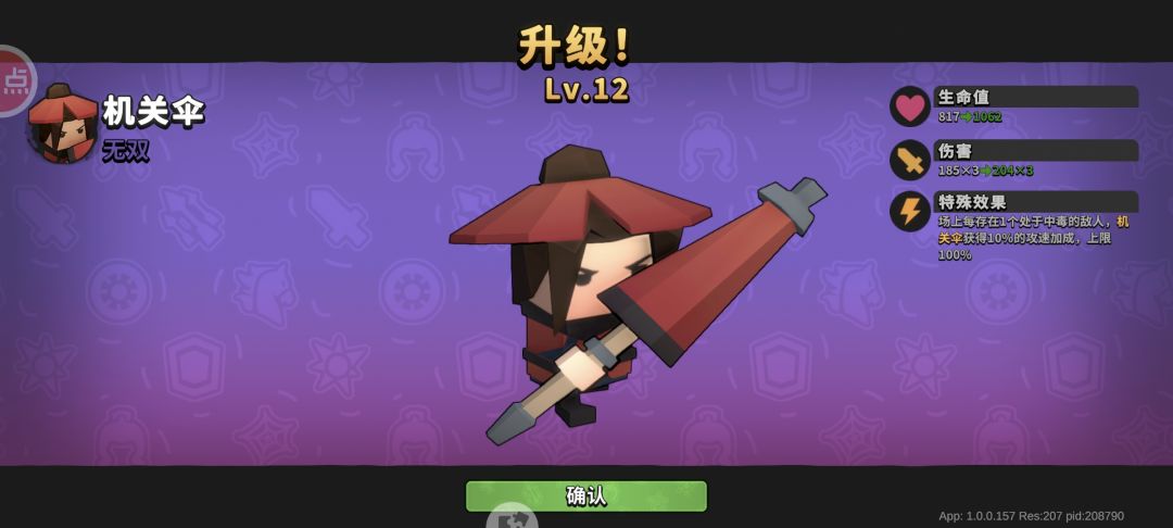 策划就守着他那个竞技场绑卡不放吧 1