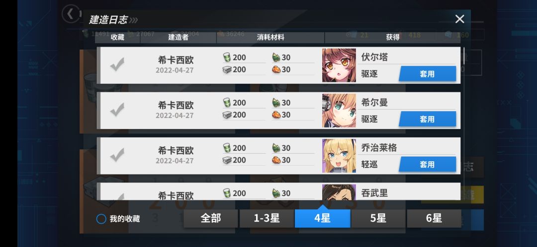 动态图片 4