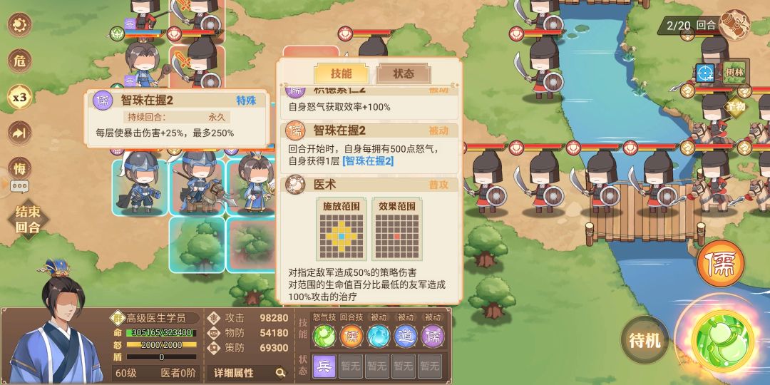 求更新学宫bug 1
