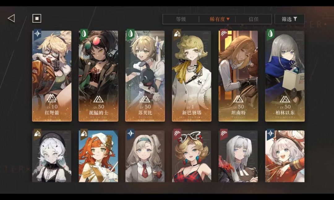 浅眠10 1