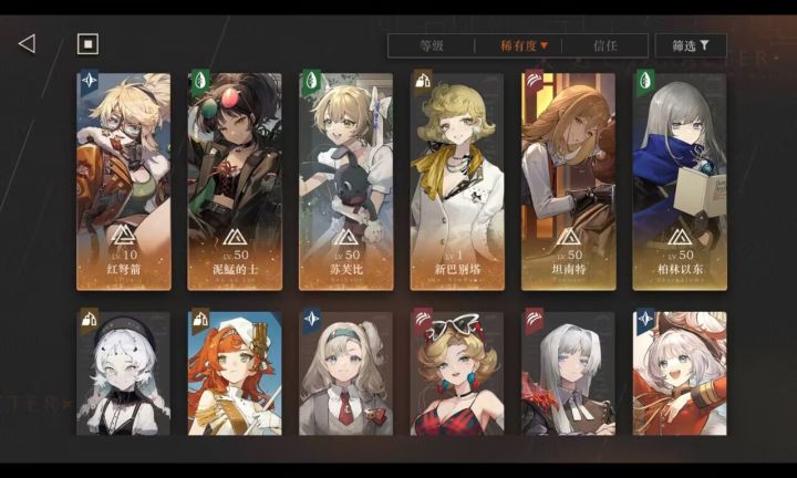 浅眠10截图