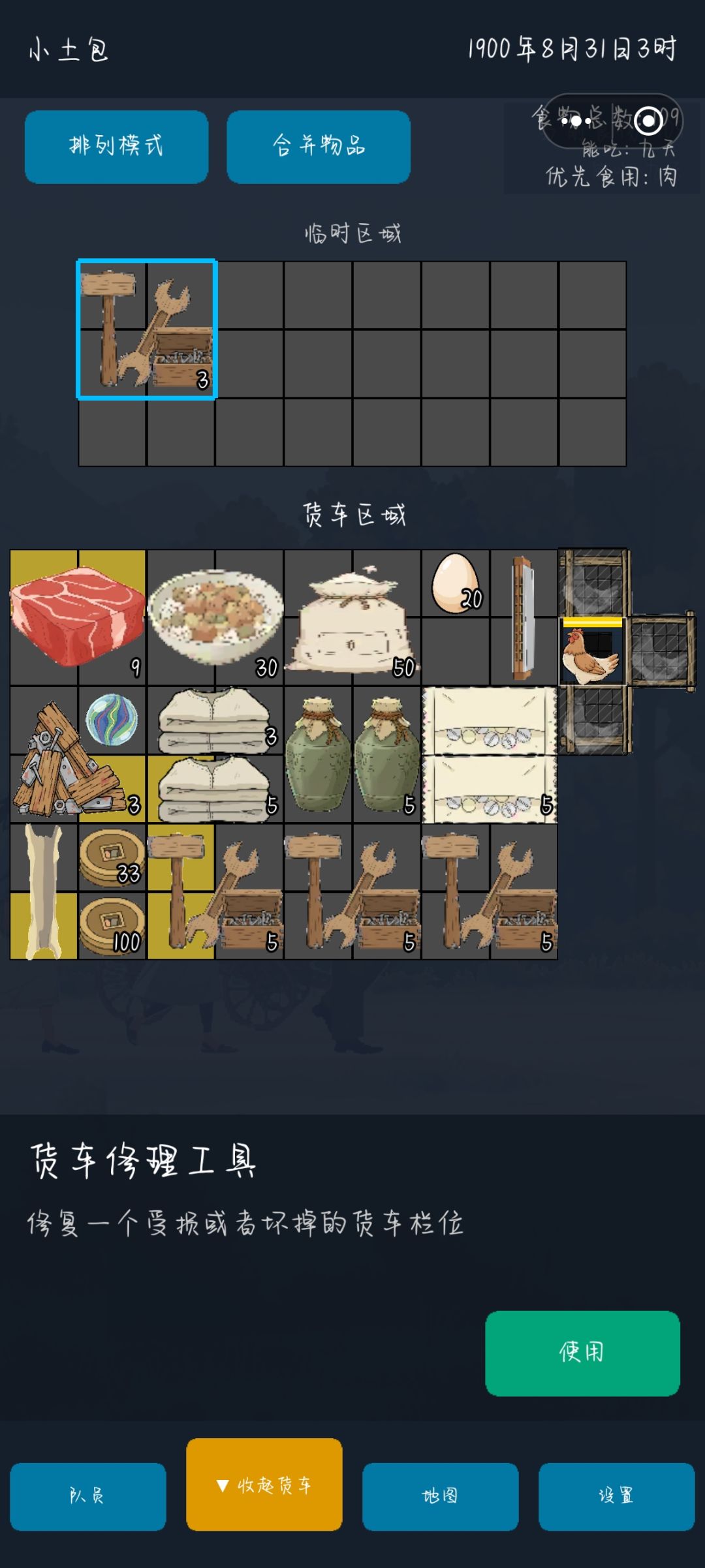 没打过这么富裕的仗老天奶 1