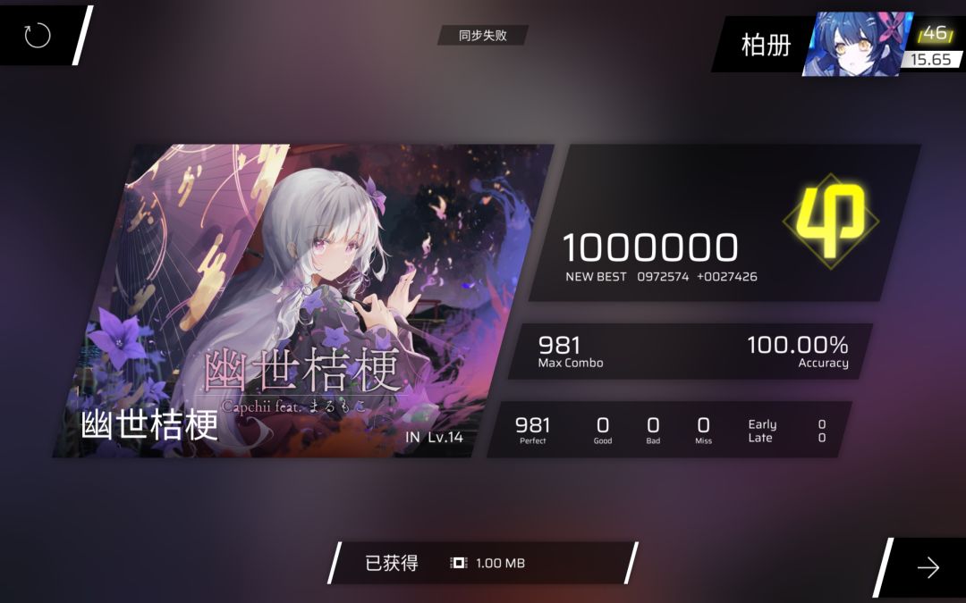 SHINOBI SLASH 精选集IN制霸 1