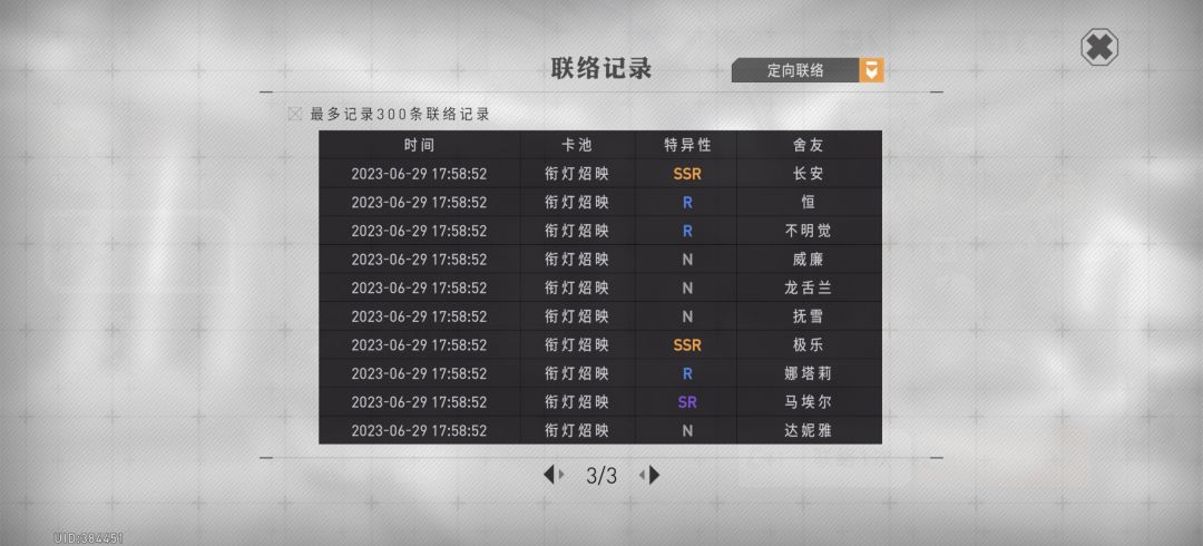 感觉这个概率不太对劲 1