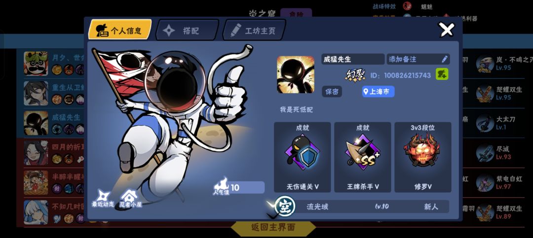 这就是xx,无需多言 2