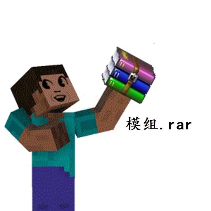 安装一个新模组(教大家Java版模组的一种下载途径以及安装方法)截图
