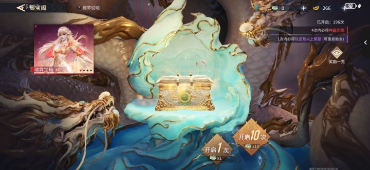 看看哥们运气如何(T_T)截图