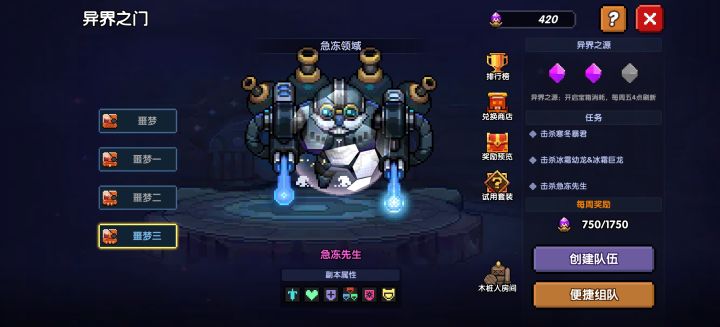 这玩意咋玩啊截图