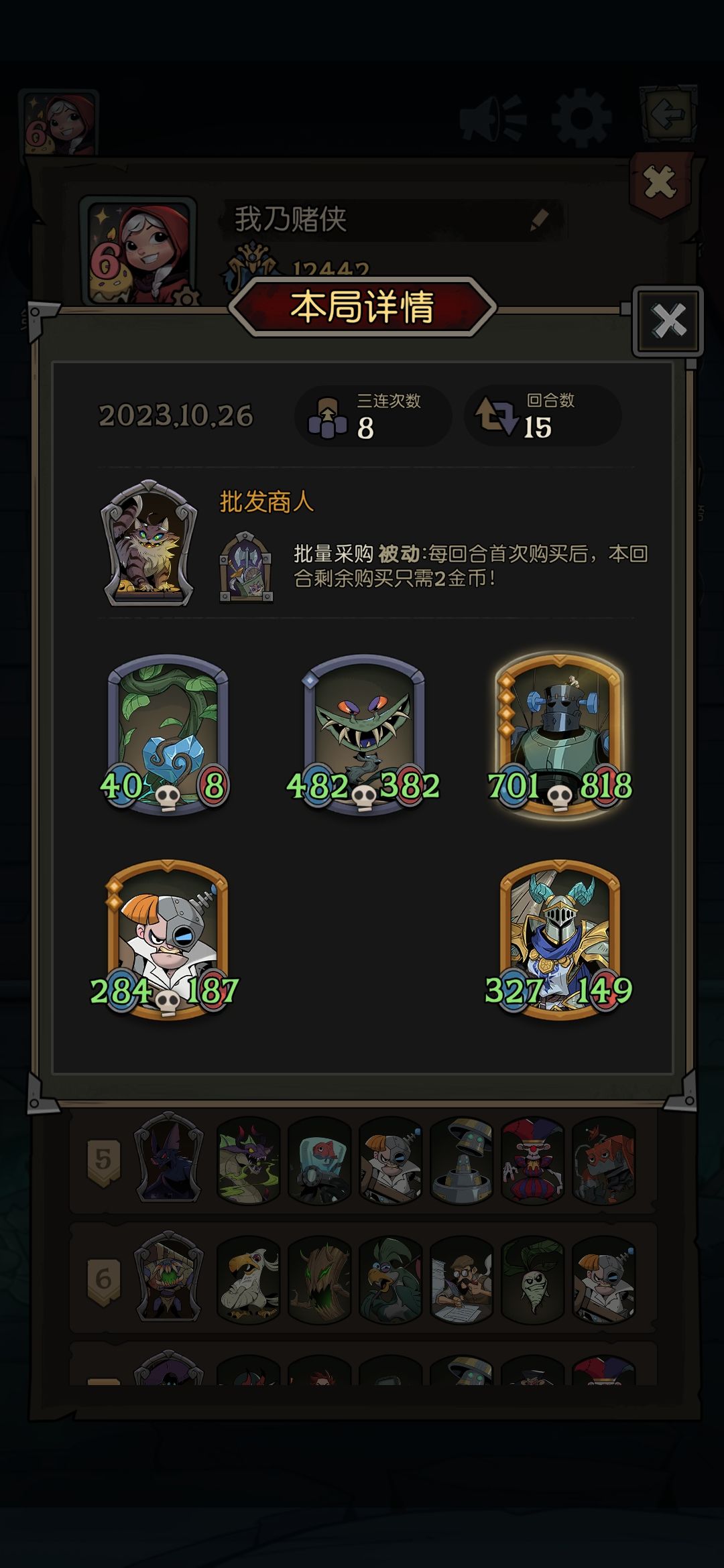 这没幽灵龙,无语了 1