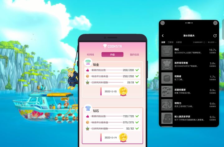 成就不给为什么截图