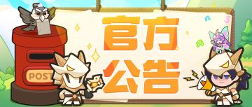 联合作战——噩梦模式即将来袭！